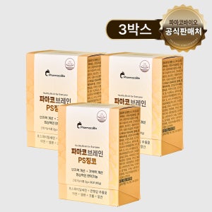 포스파티딜세린 징코 PS 순도80% 뇌 포스타디딜세린 스틱 90포, 1개