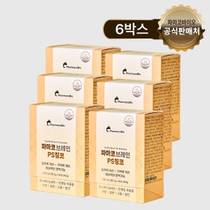 포스파티딜세린 징코 PS 순도80% 뇌 포스타디딜세린 스틱 180포, 1개