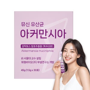 [서울대교수연구진 개발/특허성분] 큐시락토 아커만시아 뮤신 피부유산균 콜라겐 이너뷰티 30포, 1개