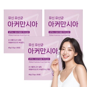 [서울대교수연구진 개발/특허성분] 큐시락토 아커만시아 뮤신 유산균 콜라겐 피부 이너뷰티 30포, 3개