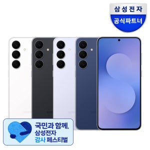 [브랜드위크 혜택가68만]삼성전자 갤럭시 S25 FE 256GB 자급제 SM-S731N AI폰 N배송