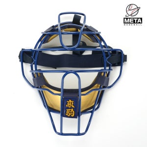 재고탈출 도쿠마 토코마 포수마스크 야구 캐처 안면보호대 네이비/골드