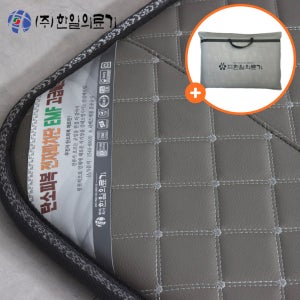 [26년형 국산] 한일의료기 전기방석 쇼파 전기매트 탄소 쇼파용 온열매트 소파 장판 4인용, 50x155cm, 진그레이