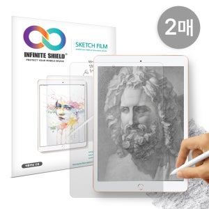 인피니티쉴드 아이패드 프리미엄 액정보호필름 종이질감 프로5세대_11in, 2매입