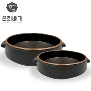 업소용 투톤 전골 뚝배기 영도예 가벼운 페탈라이트 무균열 26cm