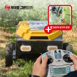 과수 및 험지 로봇 무선 제초기 긴풀제초기 바퀴타입 7마력 4WD 최대송신거리 300m