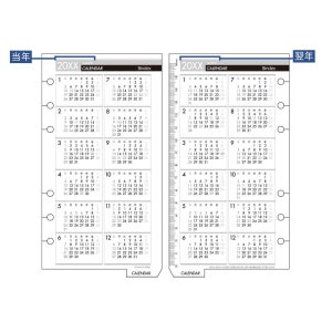 Bindex By NOLTY 2026 연간 다이어리 2년간 캘린더 리프터 리필 속지 (바이블)