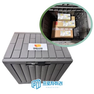 택배보관함 무인택배함 단독주택 방수 가정용 빌라 야외 물품 보관함 S