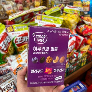 [컬러푸드] 하루견과 퍼플 / 영양가득 견과세트
