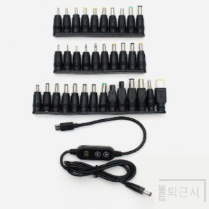 퇴근시 60W PD C to DC 변환 케이블 젠더 34종세트 모니터hdmi케이블변환젠더