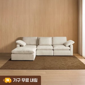 까사미아 캄포 구스30 슬림 소파 스툴포함, 아이보리, 4인용
