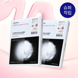 메디힐 하이퍼 콜라겐 겔 마스크 1매, 20개