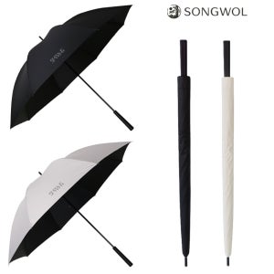 송월 골프우산 대형 암막 경량 장 고급 자외선차단 의전용 우산