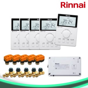 린나이 보일러 유선 각방 시스템 5구 세트 분배기 구동기 제어기 구성 교체 설치