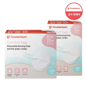 더블하트 컴포트필 일회용 수유패드 1+1 (60매/126매)+10매
