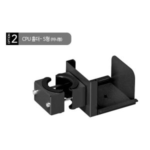 컴퓨터본체거치대 CPU홀더 브라켓 파이프용 폴대형 데스크탑 본체 브라켓-미니형(S형)