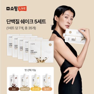 [LIVE] 리앤핏 홍진경 단백질 쉐이크 파우치 5팩