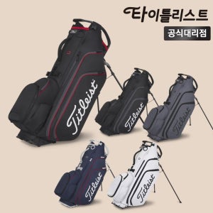 타이틀리스트 뉴 하이브리드 14 스탠드백 TB25SX14A 아쿠쉬네트코리아