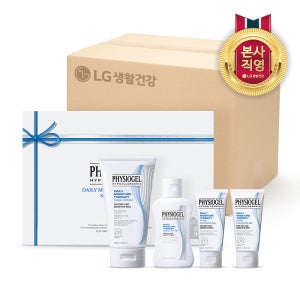 [BOX] [LG선물세트] 종합세트 피지오겔 DMT크림 기획세트 8개
