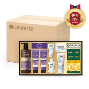 [BOX] [LG선물세트] 종합세트 시그니처 컬렉션 프리미엄 4개