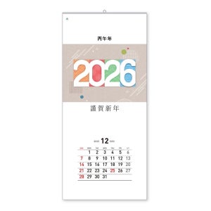 2026 파스텔 숫자판 벽걸이달력
