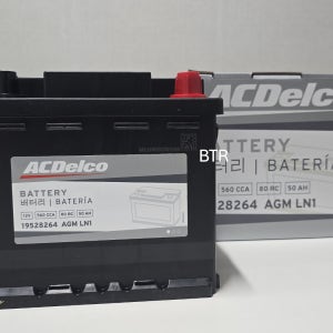 AcDelco AGM 50 LN1 자동차 배터리 차량용 밧데리 새제품