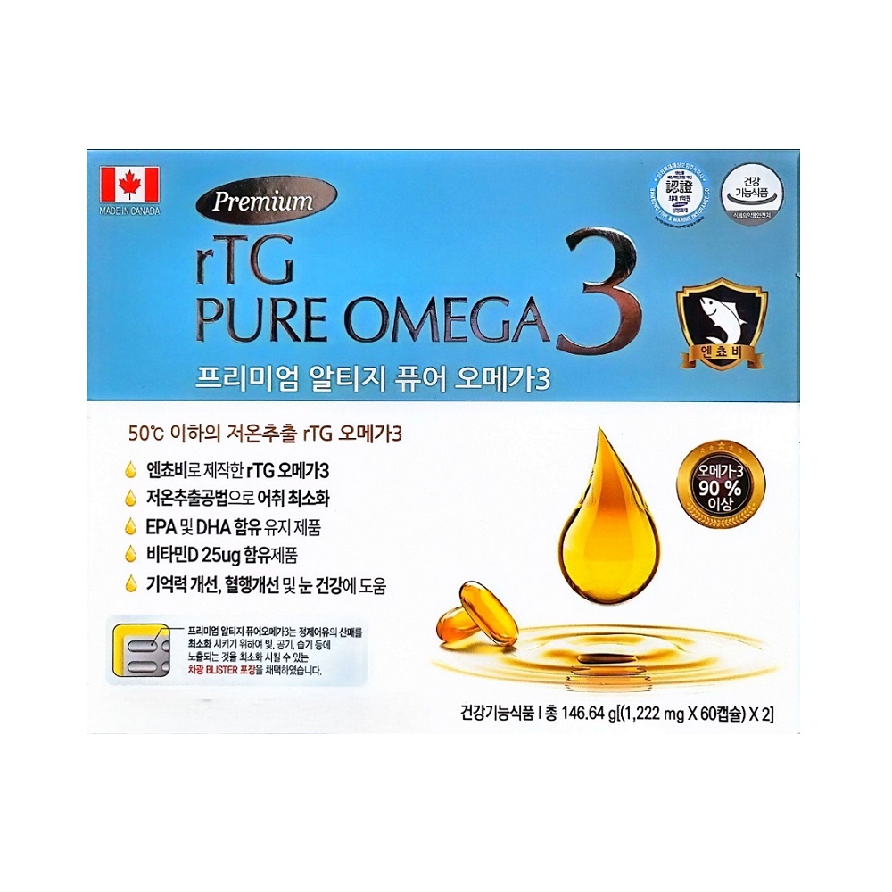 <b>프리미엄 알티지 퓨어 오메가3</b> 120캡슐(4개월분) 장용성 초임계 저온추출 비타민D 엔초비