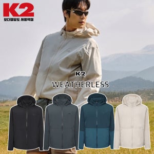 K2 자외선 차단 바람막이 여름 자켓