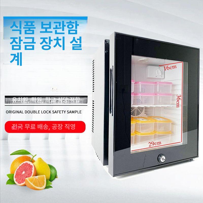 투명 소형 냉장고 술 원룸 음료 쇼케이스 냉장 가정용 모텔 거실 8L 미니 모델 4박스 포함