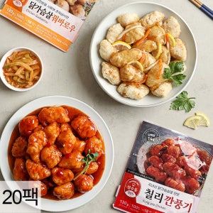 다신샵 성수동905 닭가슴살 꿔바로우&칠리깐풍기 10+10팩 / 저당소스 국내산