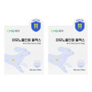 CMG제약 이뮤노올인원 플렉스 30포, 2개 강아지 종합 영양제 면역 장 혈행 항산화
