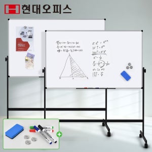 현대오피스 양면 자석 화이트보드 + 이동식스탠드 세트 1200x900mm 대형 칠판 게시판
