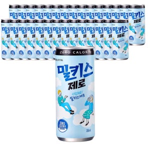 밀키스 제로 250ml X 30캔 부드러운 탄산음료