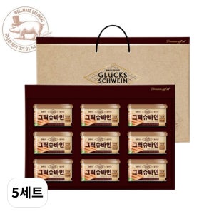 삼립 그릭슈바인 돼지고기 캔햄 통조림 명절 선물세트 2호 5세트 신선돈육 91.64%