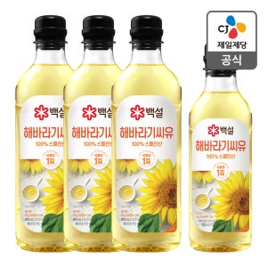 [3+1] 백설 해바라기씨유 900mL 3개 + 500mL 1개