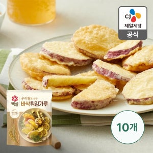 백설 우리쌀 바삭튀김가루 1kg, 10개