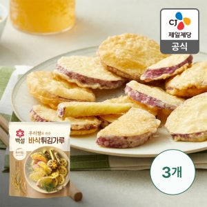 백설 우리쌀 바삭튀김가루 1kg, 3개