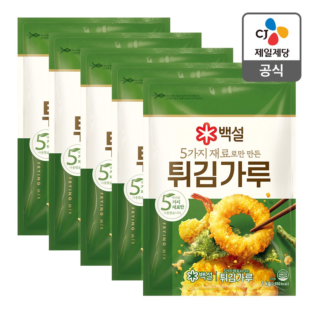 5가지 재료로만 만든 튀김가루 제품 이미지