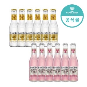[상큼세트] 피버트리 프리미엄 토닉워터 6병 + 라즈베리&오렌지 블로썸 탄산수 6병