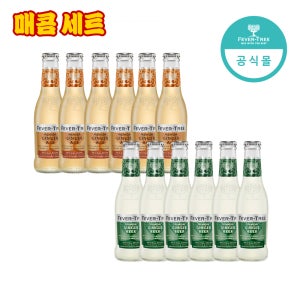 [매콤세트] 프리미엄 진저에일 6병 + 프리미엄 진저비어 6병