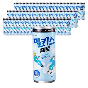 밀키스 제로 250ml X 60캔 부드러운 탄산음료
