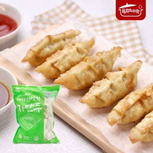 고기 육즙 가득 바삭한 자만두 1.4kg