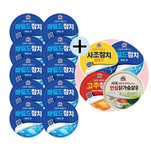사조참치 마일드 참치 85g 10개 (+참치135g 1개 덤) / 참치캔 통조림 안심따개