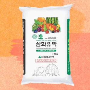 삼화유박 20kg 비료 100% 순식물성 혼합유박 아주까리 퇴비대용 밑거름