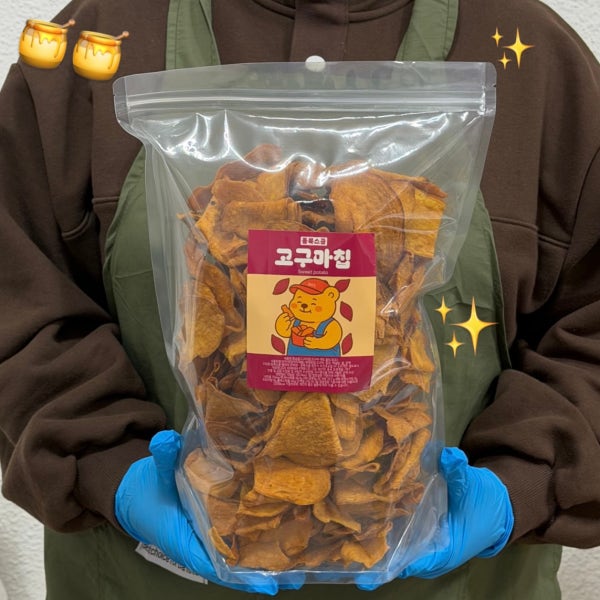 듬뿍스쿱 고구마칩 원물 90% 꿀 첨가 바삭 달콤 대용량 과자 맛있어요 250g