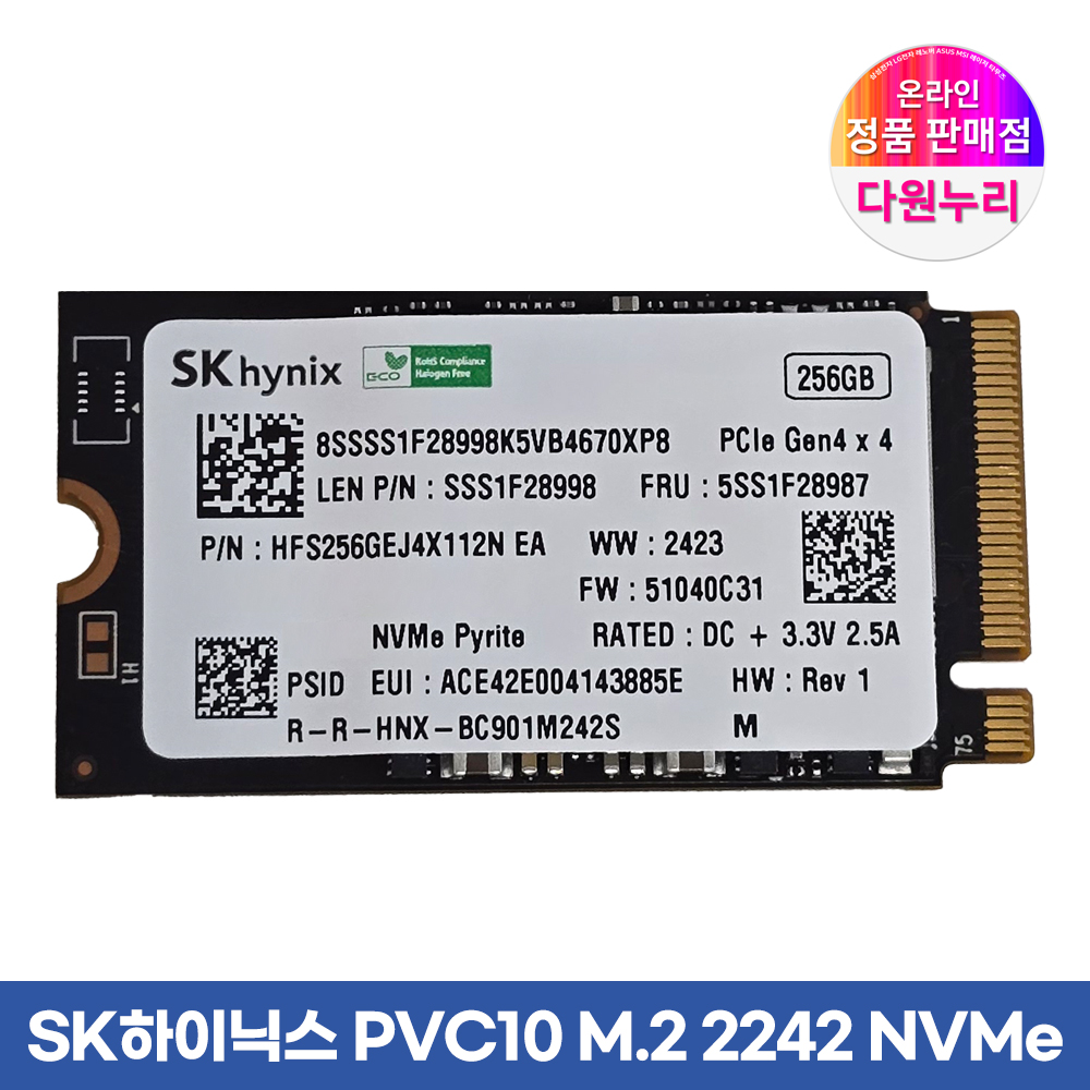 Western Digital WD Blue SA510 M.2 SATA (1TB) : 다나와 가격비교
