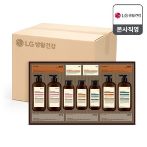 [BOX] [LG선물세트] 종합세트 모던에디션 클래식 3개