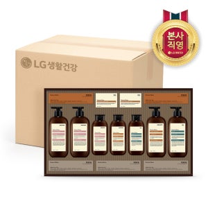 [LG설명절선물세트] 종합세트 모던에디션 클래식 3개 (생필품 회사직원선물)