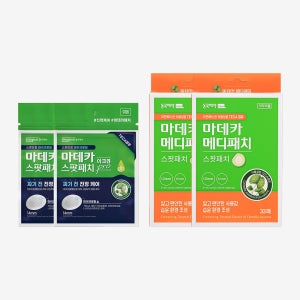 동국제약 마데카 아크큐 스팟패치 프로 9매 x 2개 + 메디패치 스팟 33매 x 2개