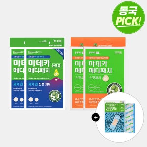 동국제약 마데카 아크큐 스팟패치 프로 9매 x 2개 + 메디패치 스팟 33매 x 2개 + 방수밴드 1박스